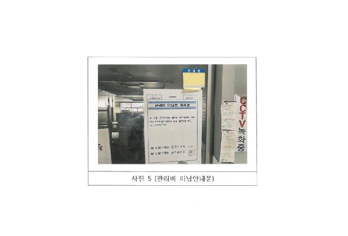 물건 사진 5