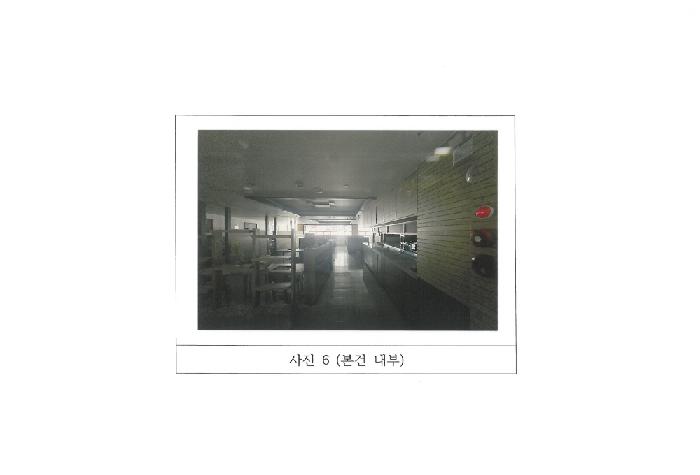 물건 사진 6