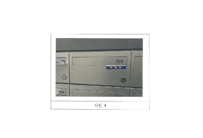 물건 사진 4