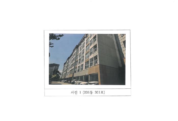 물건 사진 1