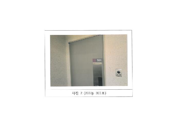 물건 사진 2