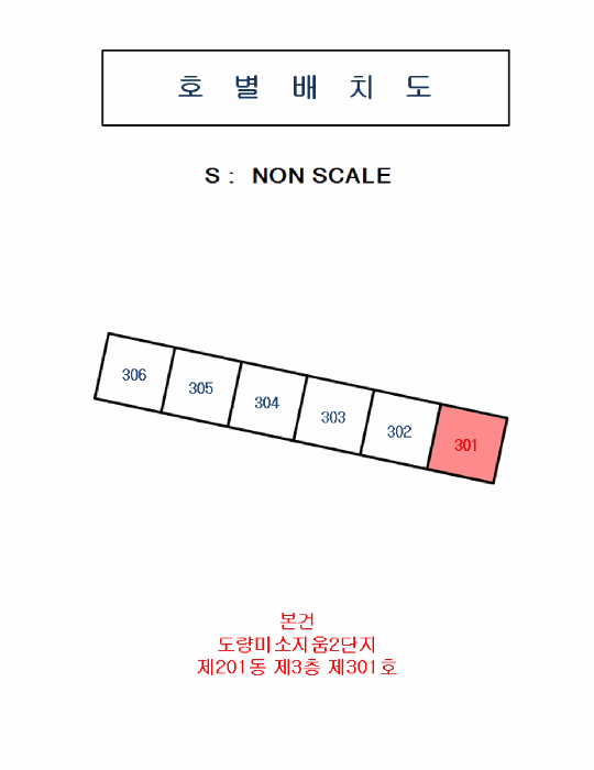 물건 사진 5