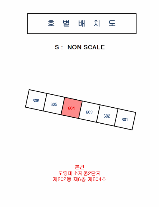 물건 사진 6