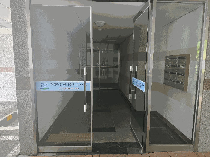 물건 사진 10