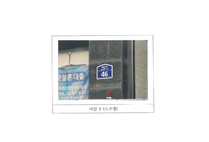 물건 사진 2