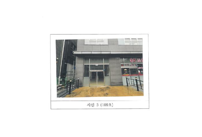 물건 사진 3