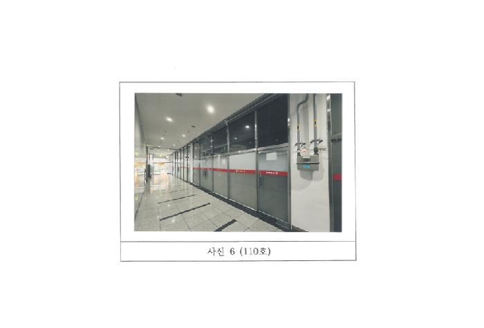 물건 사진 6