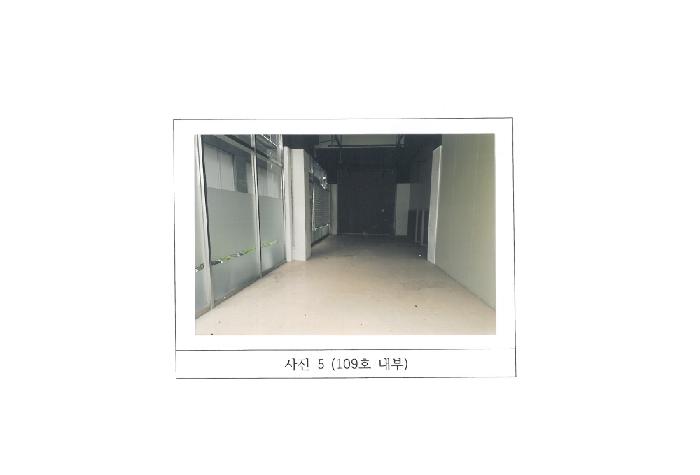 물건 사진 5
