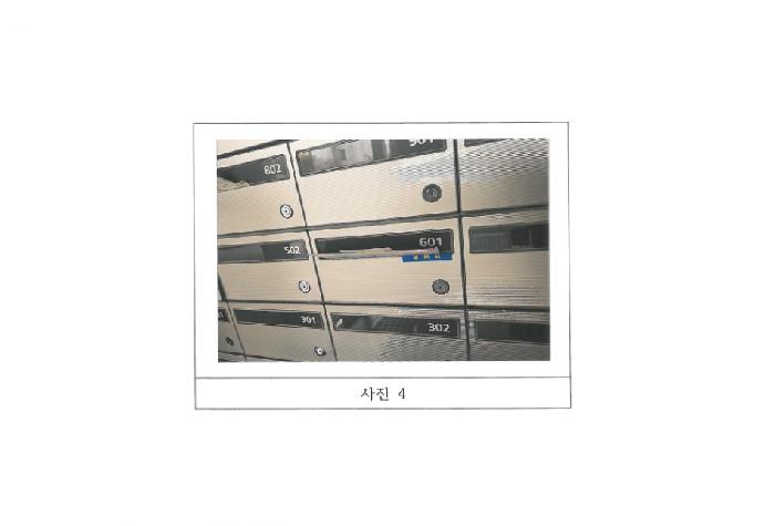 물건 사진 4