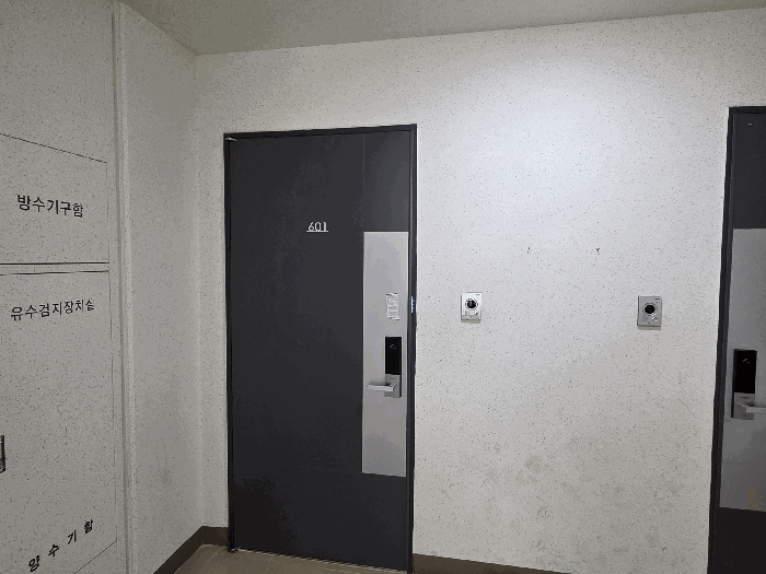 물건 사진 9