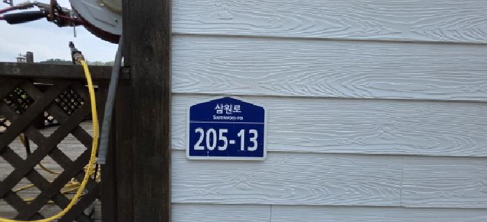 물건 사진 8