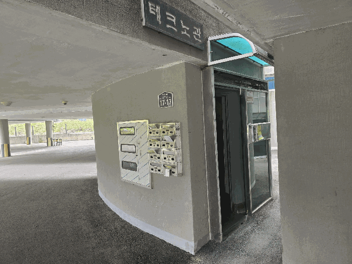 물건 사진 15