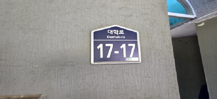 물건 사진 3