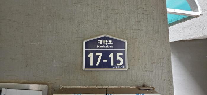 물건 사진 3