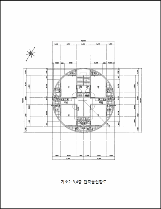물건 사진 11