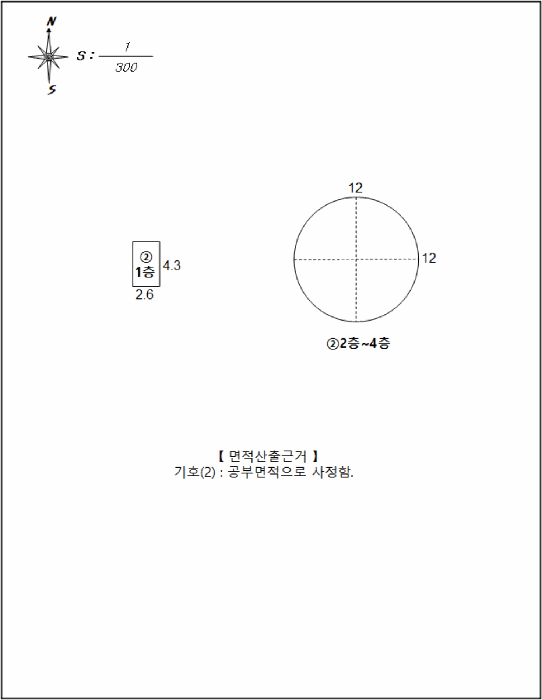 물건 사진 13