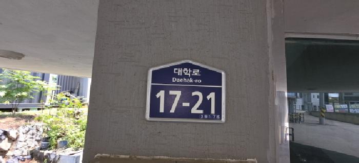 물건 사진 3