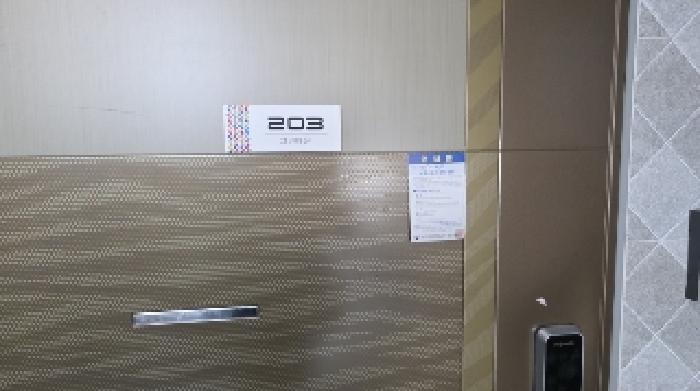 물건 사진 17
