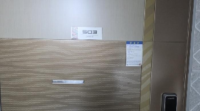 물건 사진 4