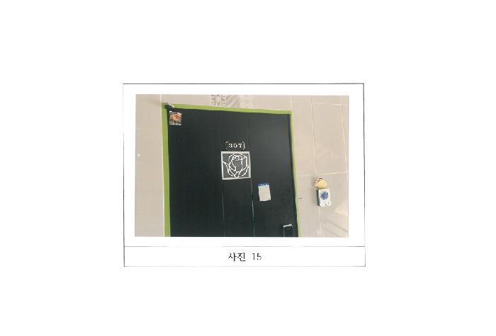 물건 사진 15
