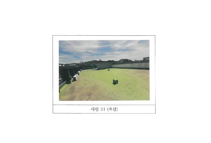 물건 사진 21