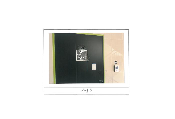 물건 사진 9