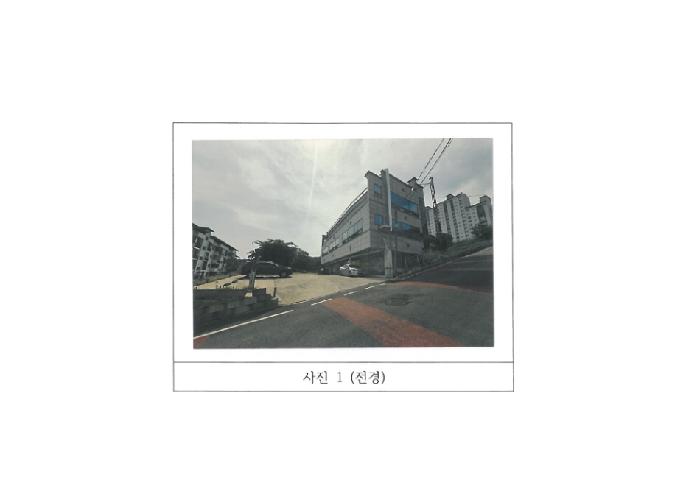 물건 사진 1