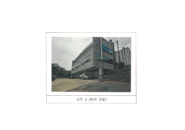 물건 사진 2