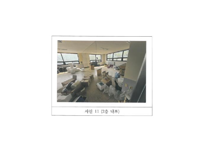 물건 사진 11