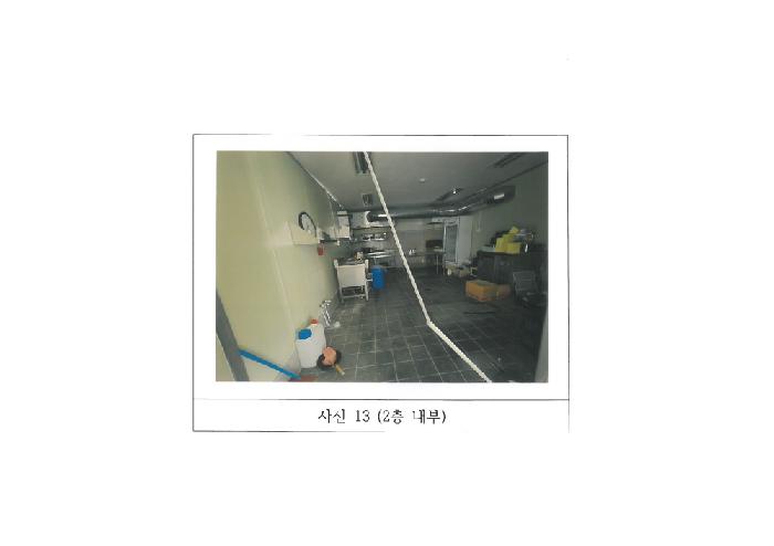 물건 사진 13