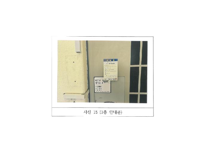 물건 사진 15