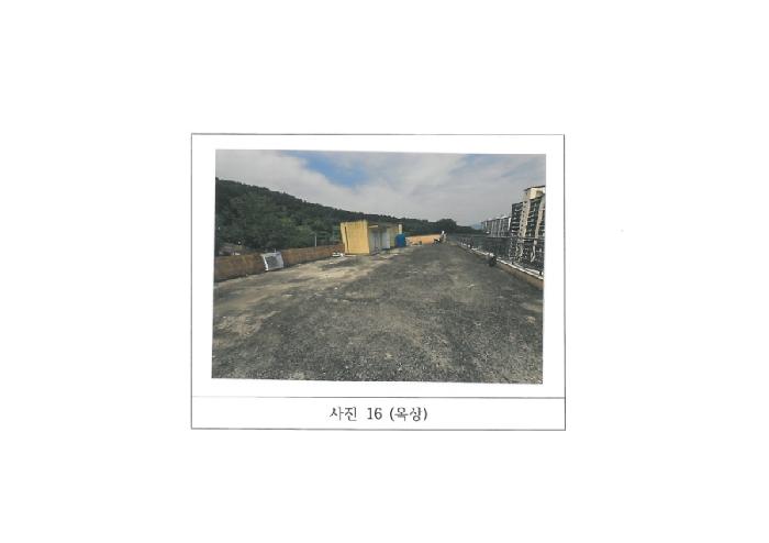 물건 사진 16