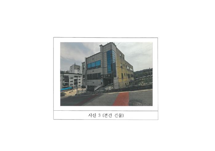 물건 사진 3
