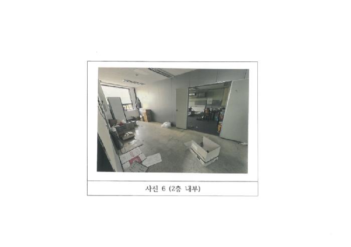 물건 사진 6