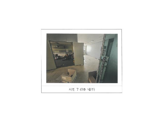 물건 사진 7
