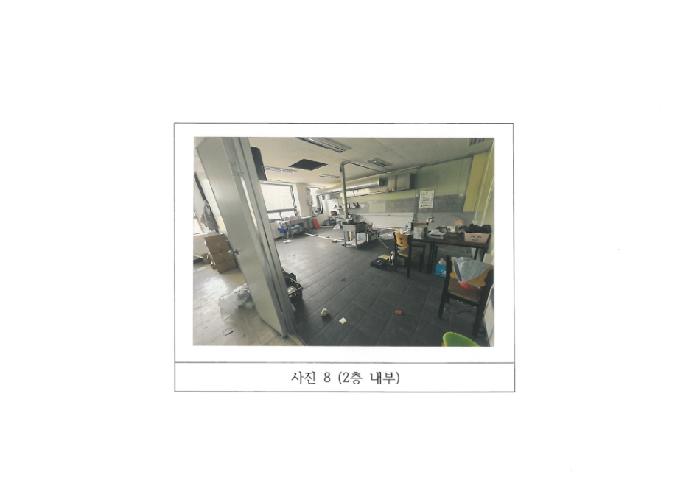 물건 사진 8