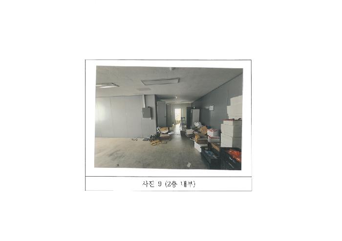 물건 사진 9