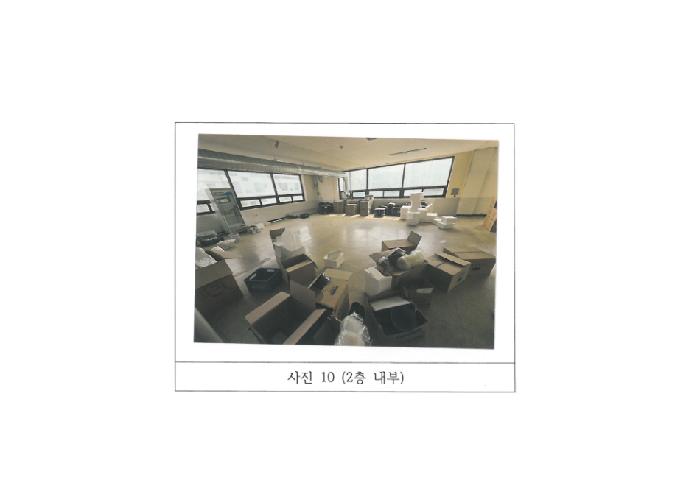 물건 사진 10