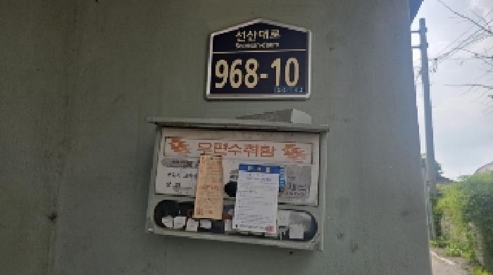 물건 사진 2