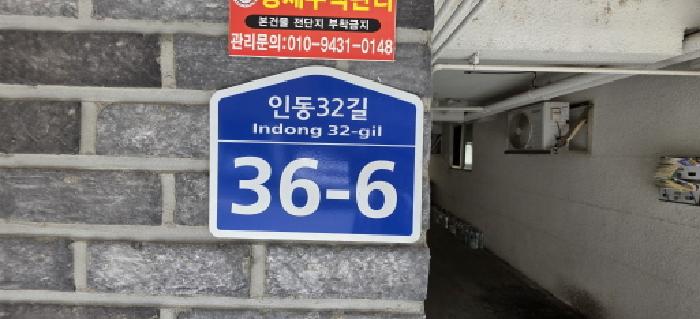 물건 사진 13