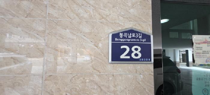 물건 사진 5