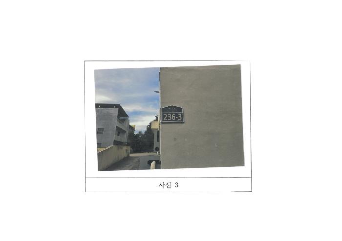 물건 사진 3