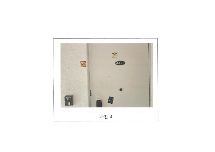 물건 사진 4
