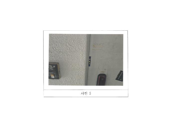 물건 사진 5