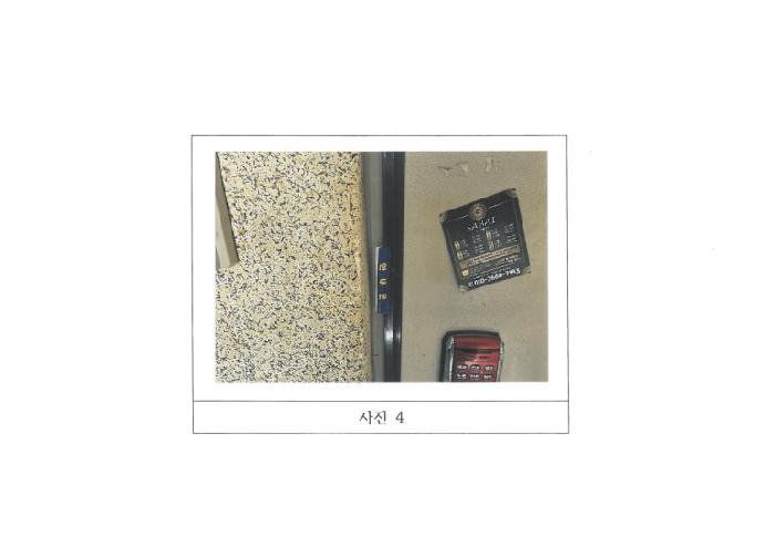 물건 사진 4