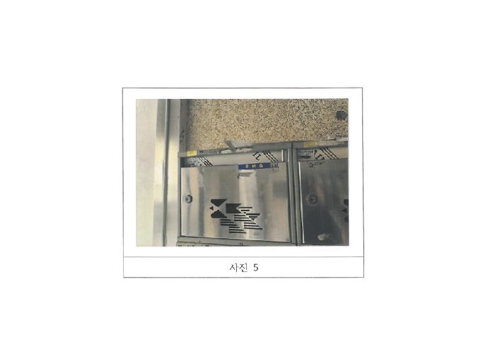 물건 사진 5