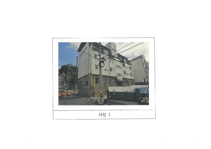 물건 사진 1