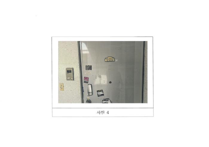 물건 사진 4
