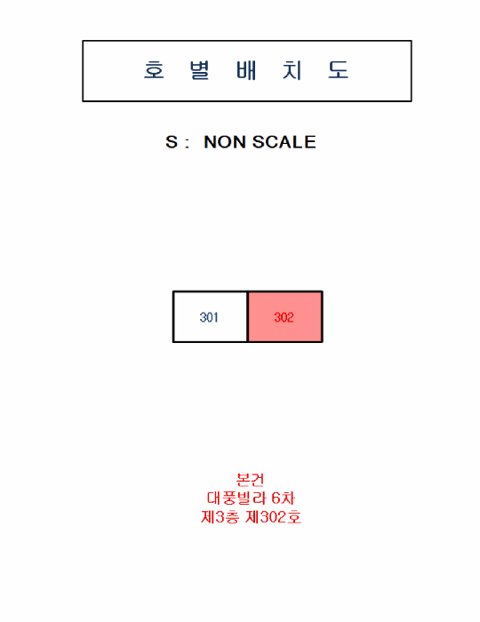 물건 사진 7