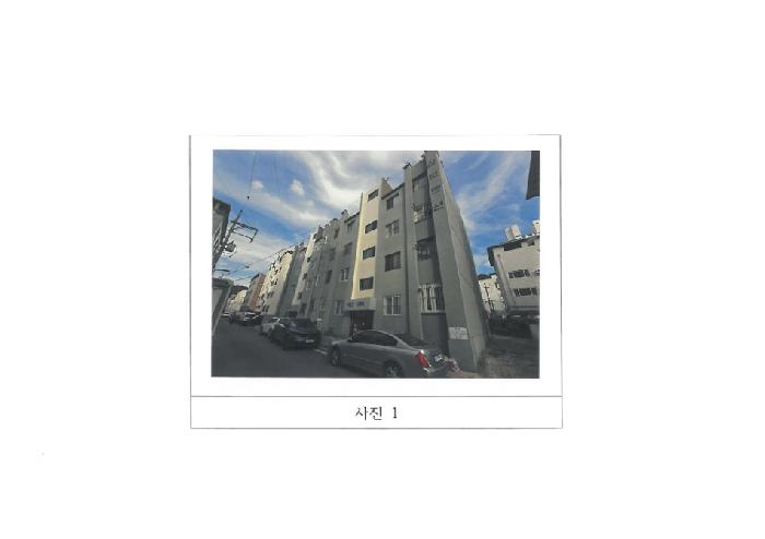 물건 사진 1